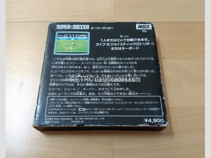 Juego MSX Super Soccer Sony Japón 1985 2