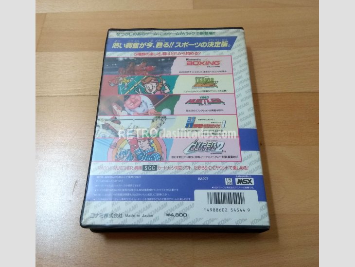 Juego MSX Konami Game Collection 2 1988 2