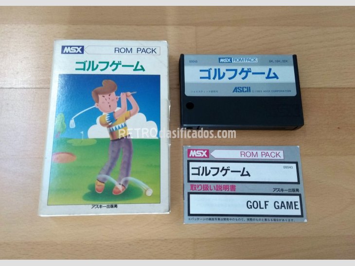 Juego MSX Golf Ascii Corporation 1983 5