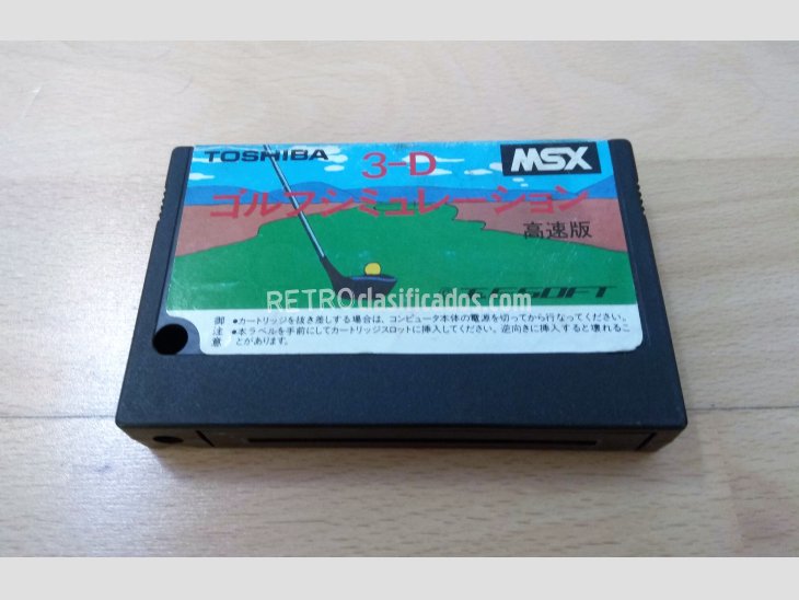     Juego MSX 3-D Golf Simulation T&ESoft 1983 2