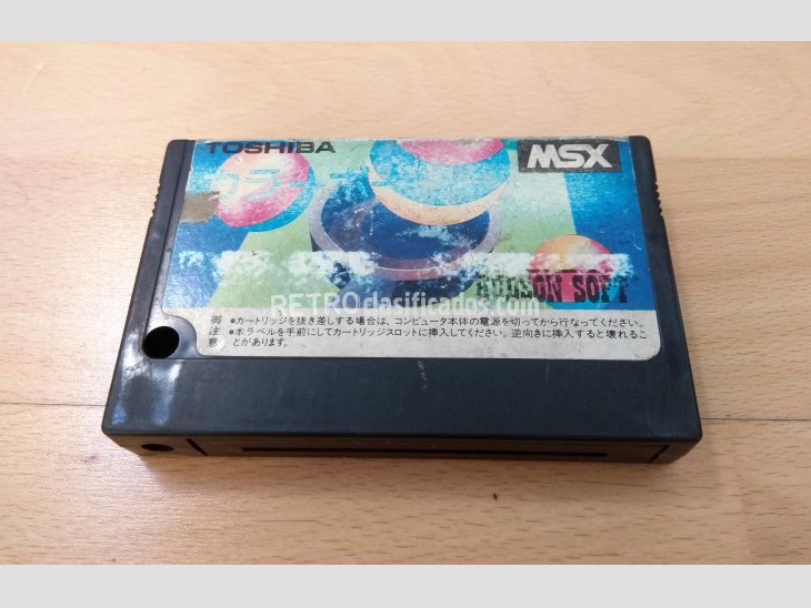 Juego MSX Color Ball Hudson Soft 1984 2