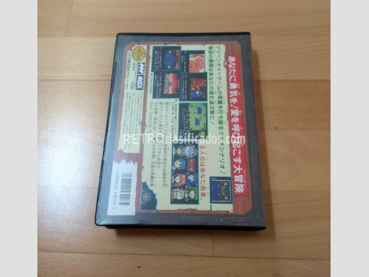 Juego MSX Shalom Knightmare 3 Konami 1987 2