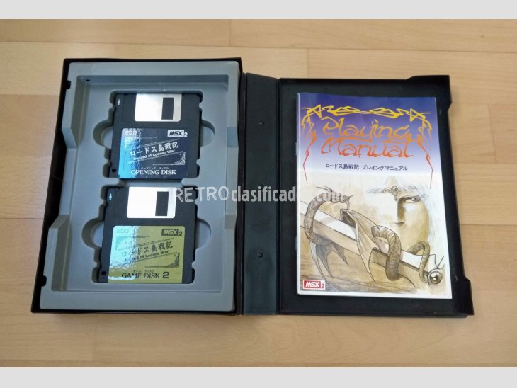 Pack MS2 Record of Lodoss War I + II Humming Bird Soft 89-90 3