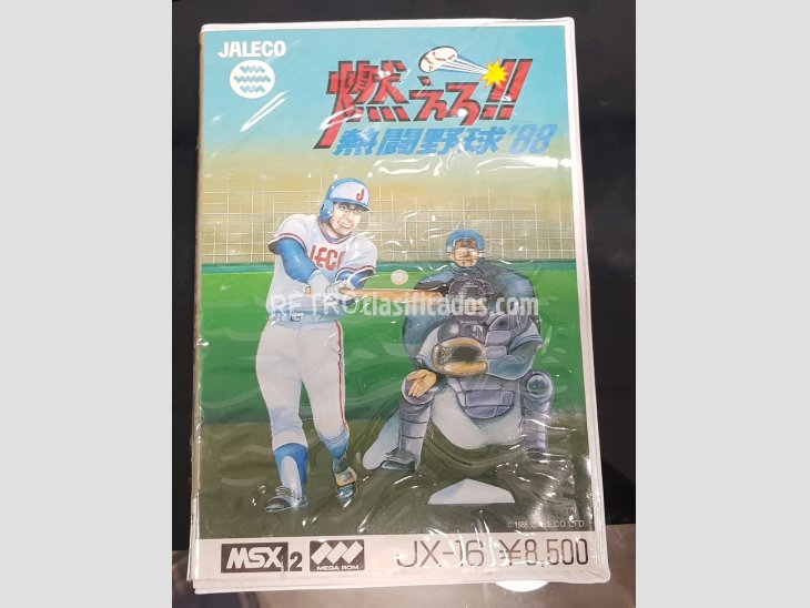 Moero!! Nettou Yakyuu '88 Jaleco MSX Completo 1