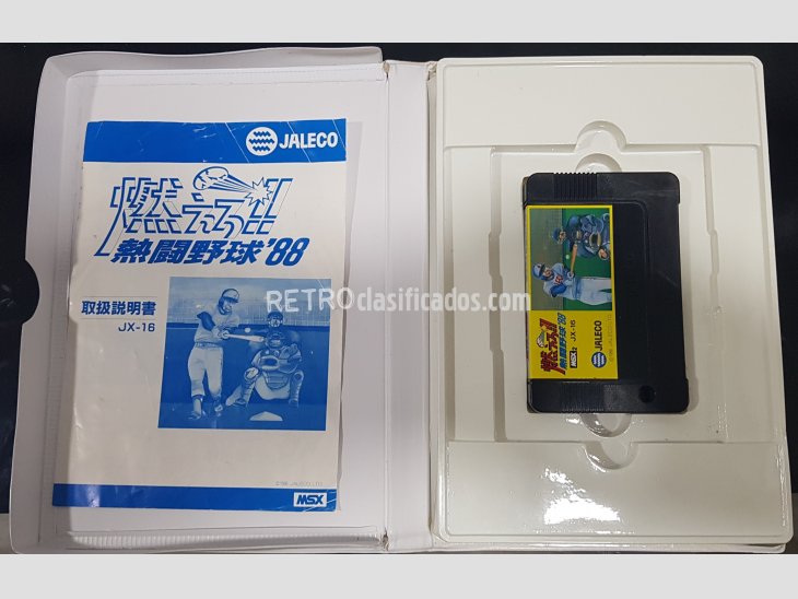 Moero!! Nettou Yakyuu '88 Jaleco MSX Completo 2