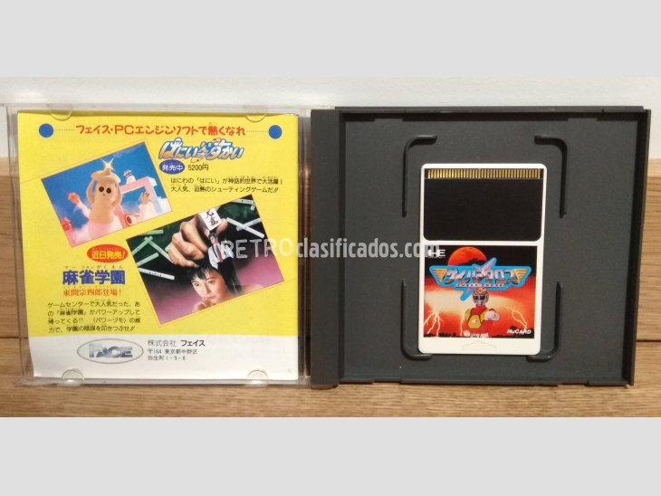 Cyber Cross. PC-Engine HuCard  2