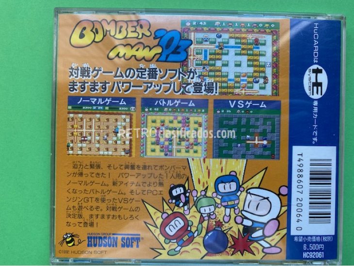 BOMBERMAN 93 3