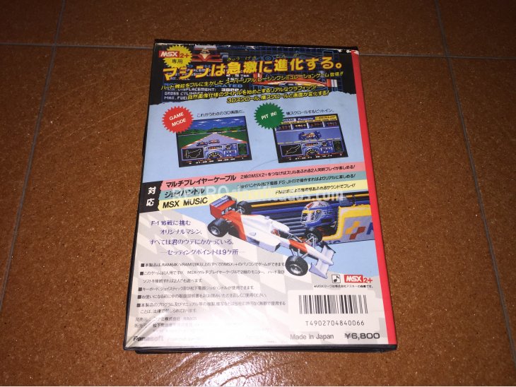 F1 Spirit 3D Special juego original MSX2+ 5