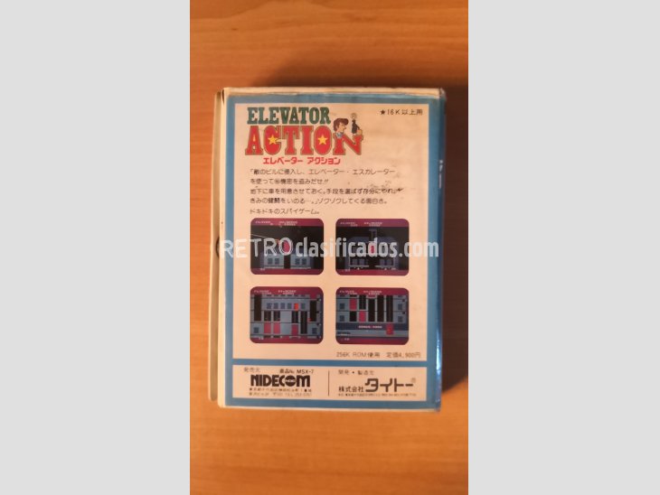 MSX ELEVATOR ACTION CARTUCHO COMPLETO CON INSTRUCCIONES 3