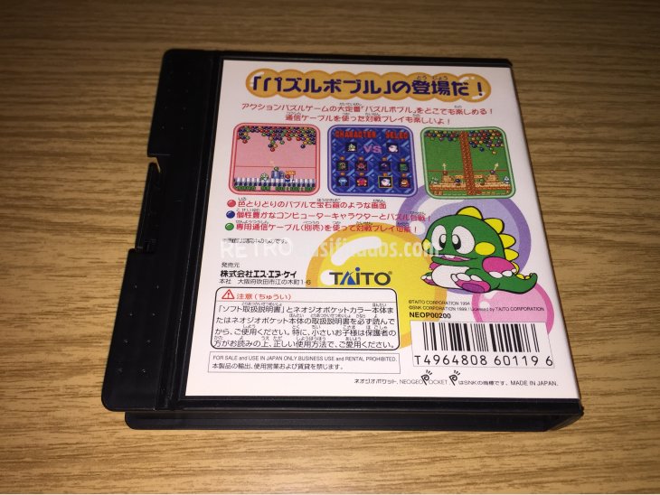 Puzzle Bobble Mini Neo Geo Pocket Color 4