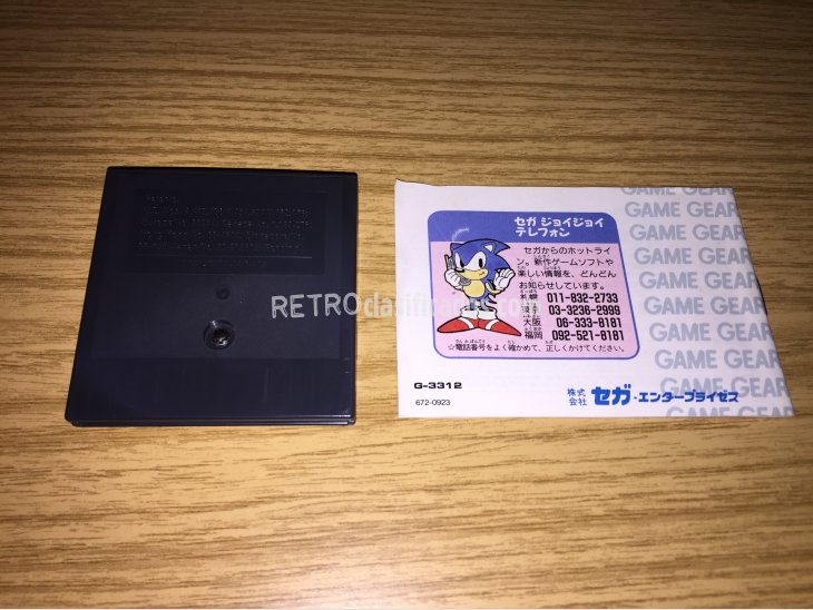 Super Monaco GP 2 Game Gear 2