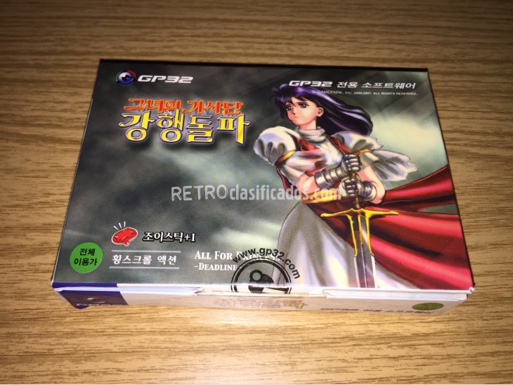 Her Knights all for Princess GP32 3