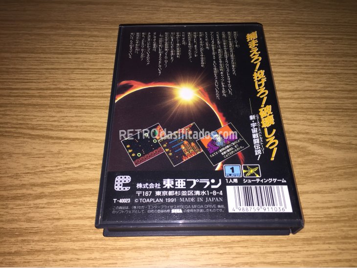 Zero Wing Mega Drive 4