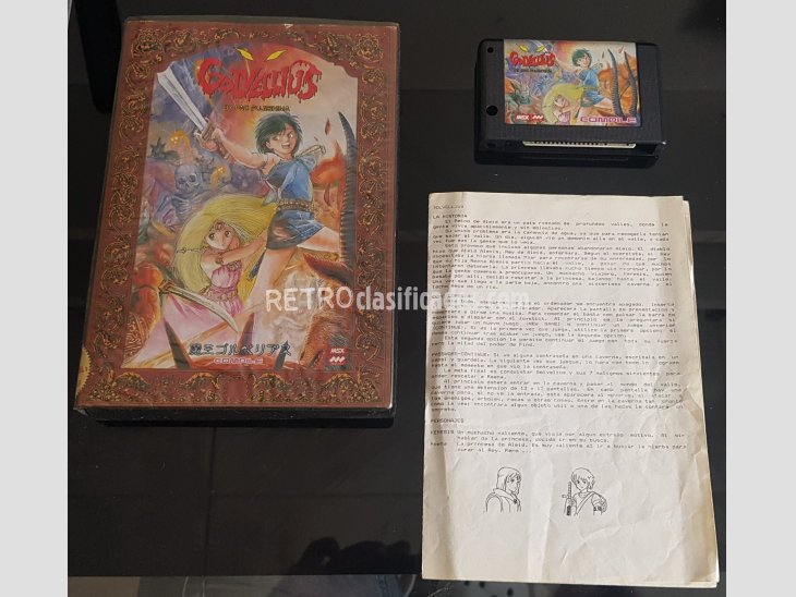 Golvellius MSX Compile