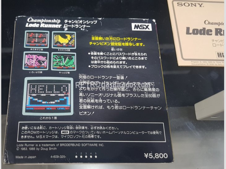 Lode Runner Championship Edition MSX Sony Completo 3