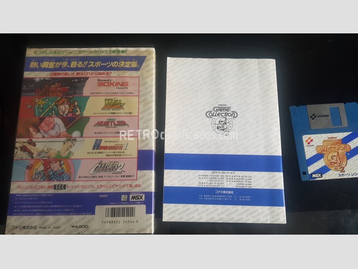 Konami Game's Collection Vol2 2
