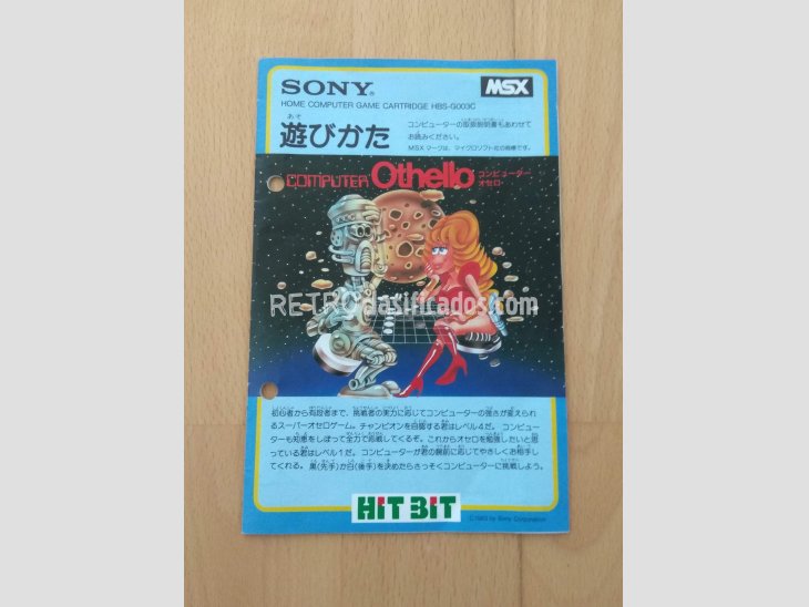 Juego MSX Computer Othello Sony Japón 3