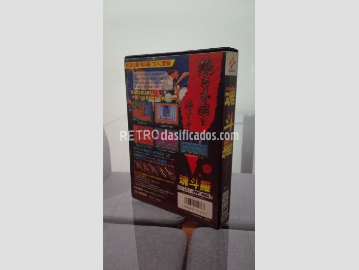 CONTRA de MSX2 - Completo. 2