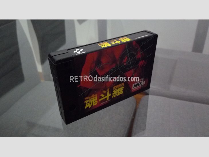 CONTRA de MSX2 - Completo. 4
