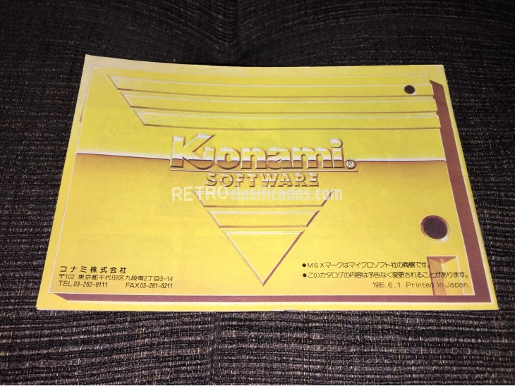 MSX Konami Software Catalog 5