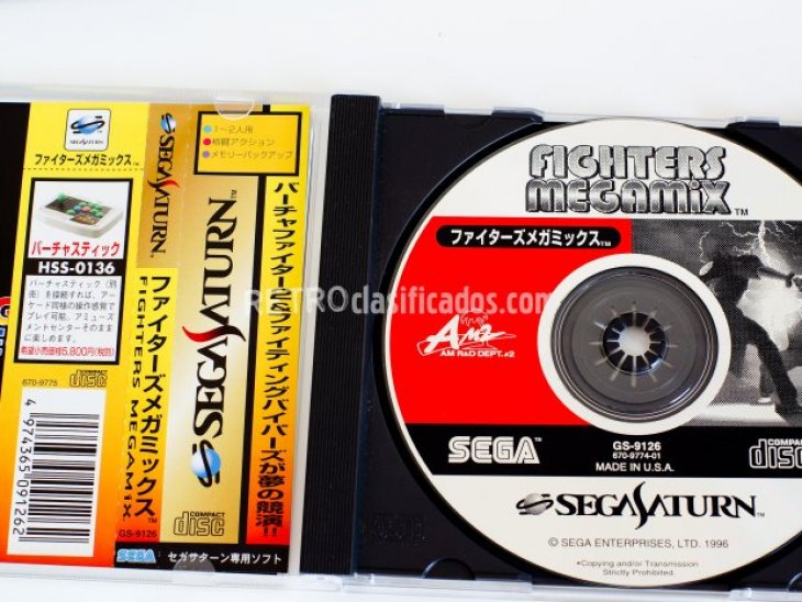 Fighters Megamix 2