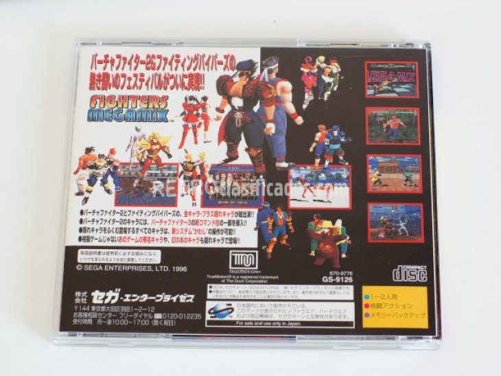 Fighters Megamix 3