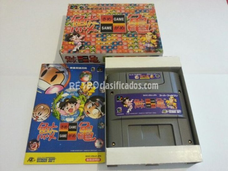 Lote de 7 cartuchos para SNES japonesa 5