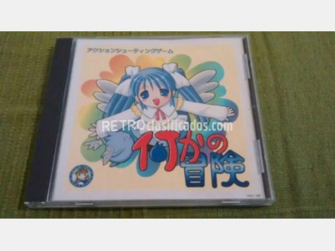 Something of Adventure